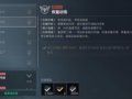 ʲô��������S10 �����ѱ�ָ�ѵ�����񣿲����������̹��ԣ����ֻ���������S10 �������ѱ䡱�ָ�ѵ���������𵽵����ã�
